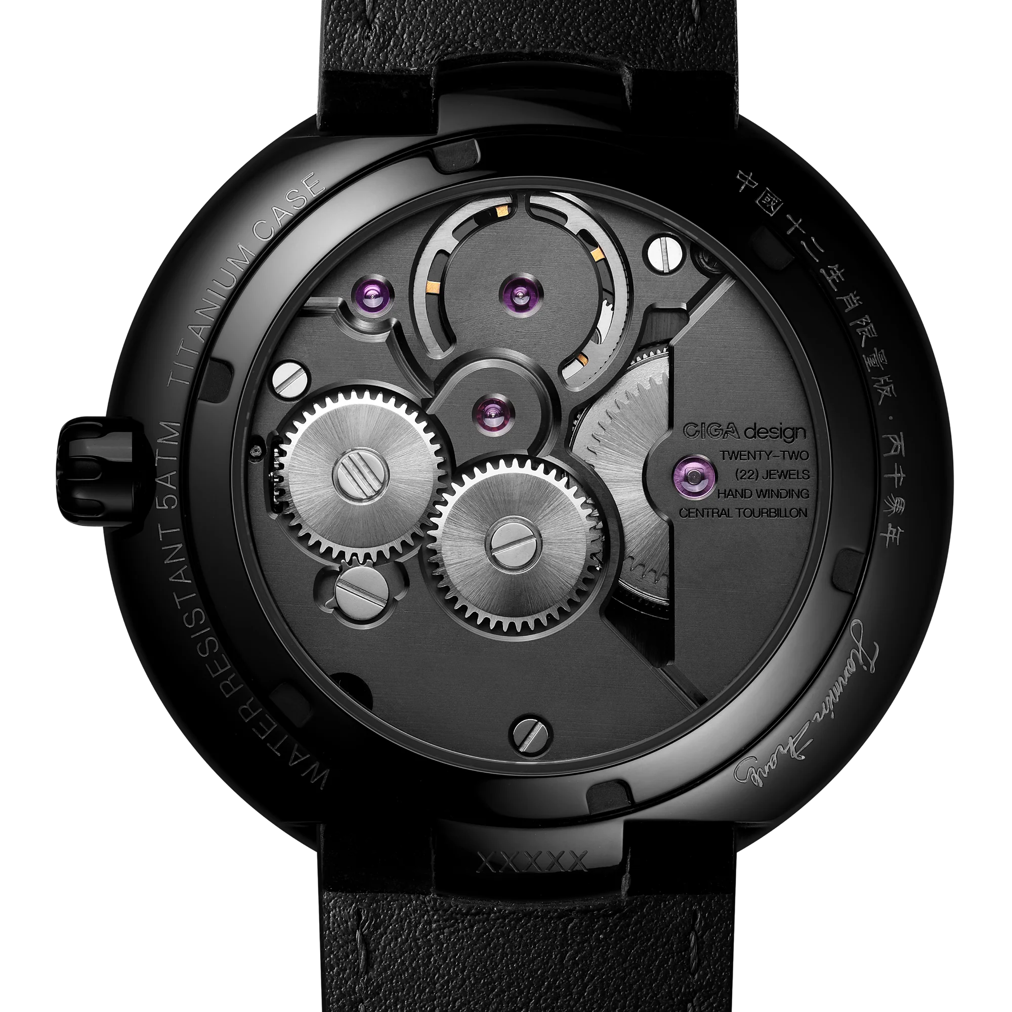 ciga-design-twelve-zodiac-dingwu-chinese-year-of-the-horse-limited-edition-watch-u057-bb01-1b